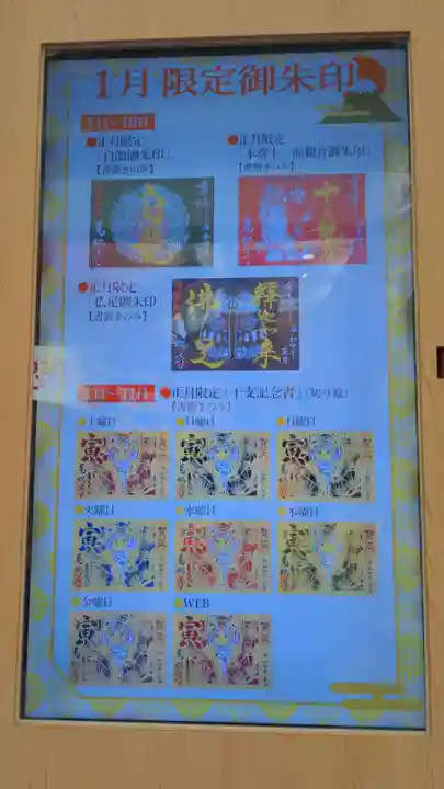 万松寺のその他建物