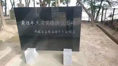 常陸第三宮 吉田神社のその他建物