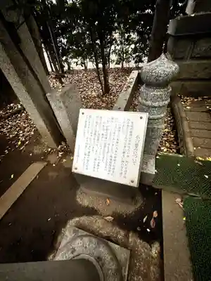 小平神明宮(東京都)