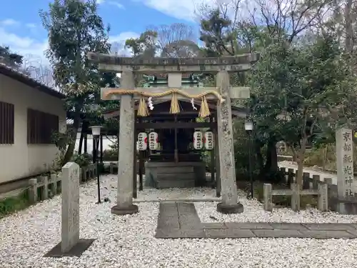 宗像神社(京都府)