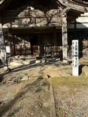 国分寺(新潟県)