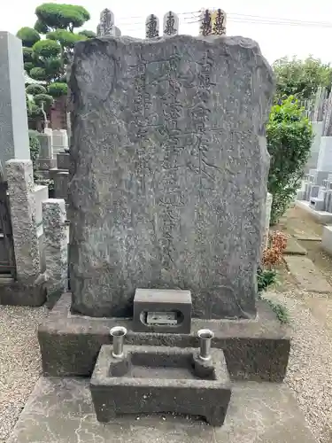 大行寺(東京都)