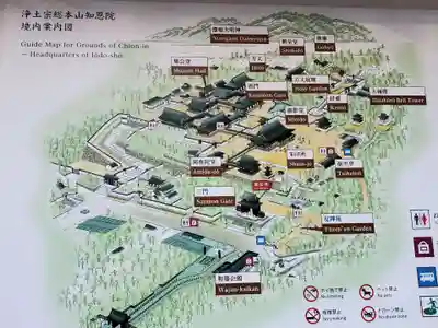 知恩院のその他建物