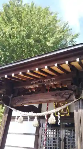 豊武神社の本殿