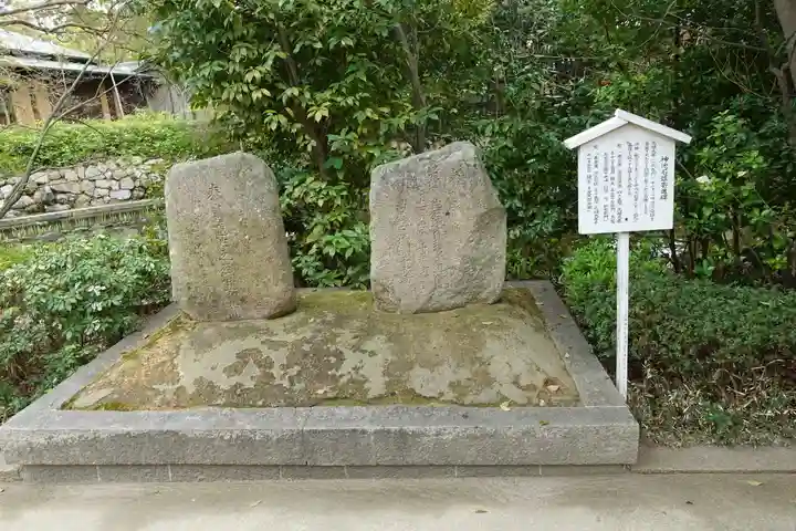 西宮神社のその他建物