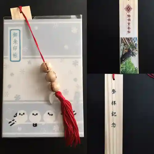 新琴似神社の授与品その他
