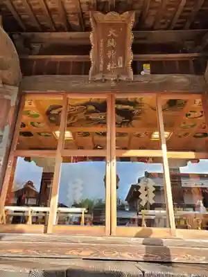 大鏑神社(福島県)