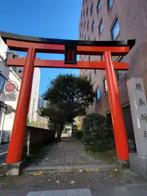 羽衣町厳島神社（関内厳島神社・横浜弁天）の鳥居