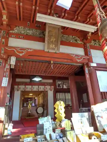 聖神社の本殿