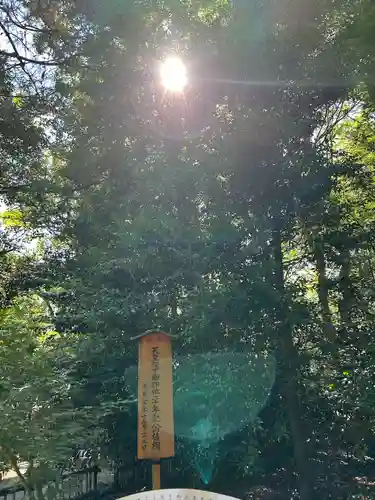 寒川神社(神奈川県)