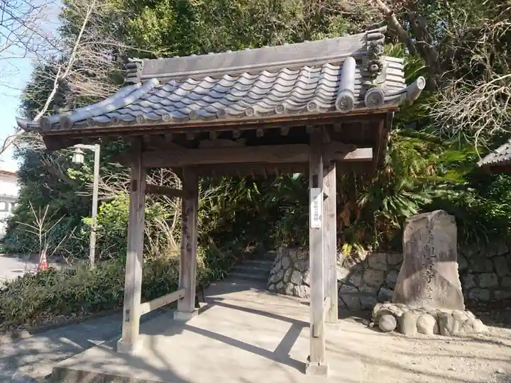 観音寺の山門・神門