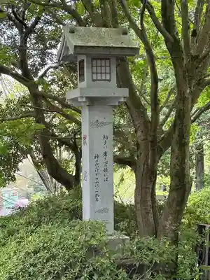 常陸国出雲大社(茨城県)