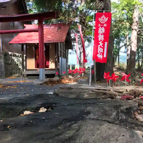 高司神社〜むすびの神の鎮まる社〜の末社