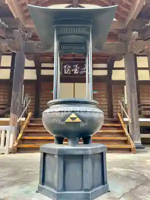 大聖院(茨城県)