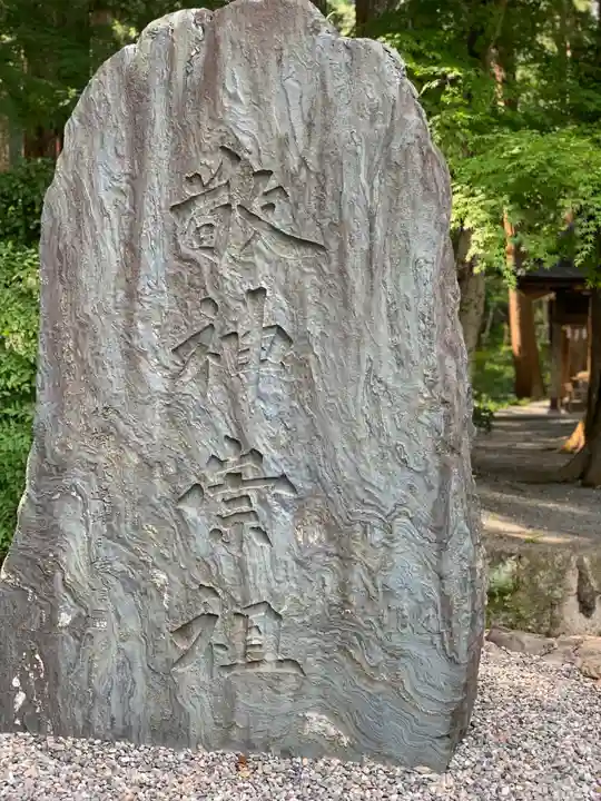 小國神社のその他建物