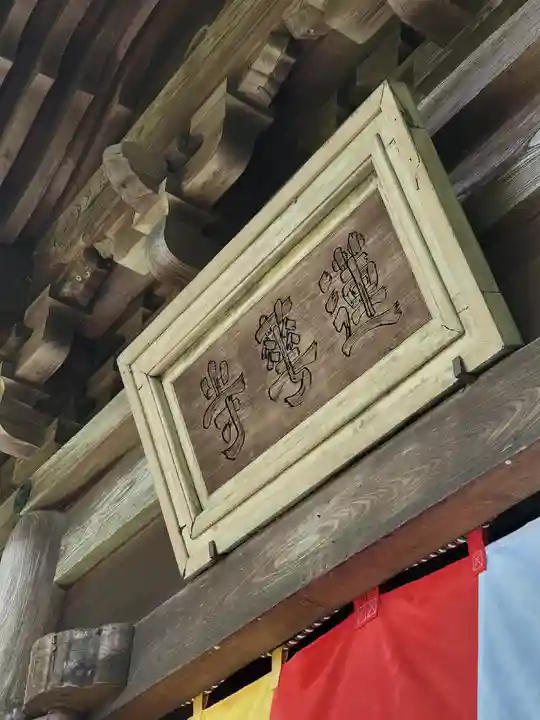 蓮華寺(洛北蓮華寺)(京都府)