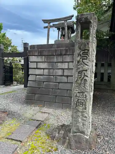 武井神社の末社