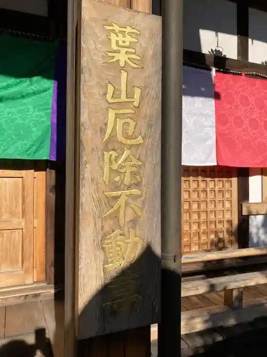 長運寺(神奈川県)