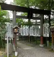 白金龍王社の鳥居