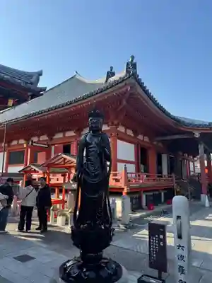 六波羅蜜寺の御朱印