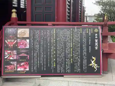 篠崎八幡神社(福岡県)