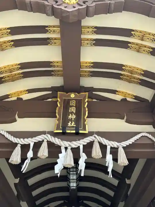 日岡神社(兵庫県)