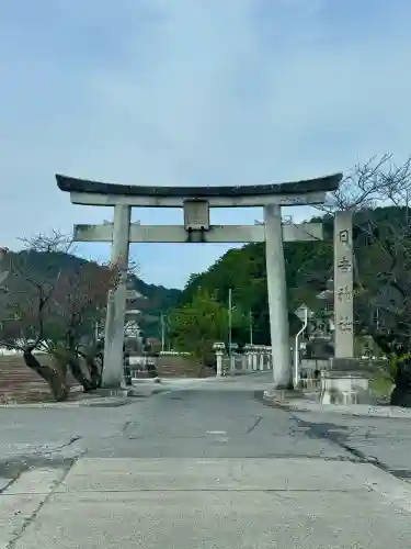 日吉神社(滋賀県)