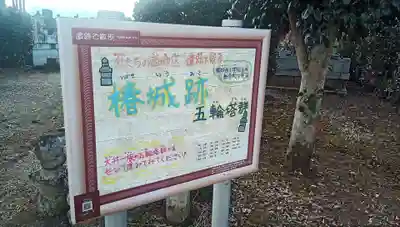 本重寺のその他建物
