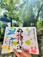 神炊館神社 ⁂奥州須賀川総鎮守⁂(福島県)