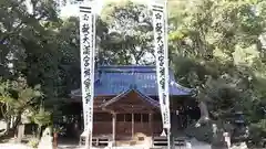 儀徳天満宮(佐賀県)