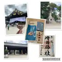 靖國神社(東京都)