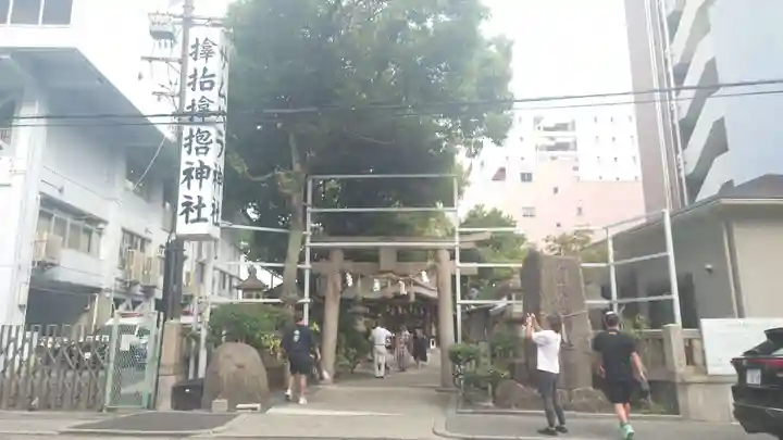 サムハラ神社(大阪府)