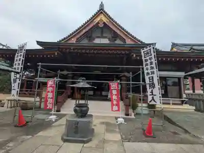 日朝堂(東京都)