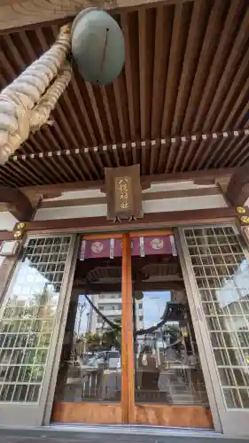 今泉八坂神社の{uncategorized: "未分類", other: "その他", undefined: "問題あり", building: "その他建物", grave: "お墓", sacred_gate: "鳥居", guardian: "狛犬", statue: "像", buddha: "仏像", history: "歴史", nature: "自然", garden: "庭園", animal: "動物", pagoda: "塔", temizu: "手水舎", mountain_gate: "山門・神門", sanctuary: "本殿・本堂", subordinate: "末社・摂社", art: "芸術", scenery: "景色", jizo: "地蔵", ema: "絵馬", goshuin: "御朱印", omikuji: "おみくじ", items: "授与品その他", amulet: "お守り", goshuincho: "御朱印帳", eats: "食事", festival: "お祭り", votive_dance: "神楽", shichigosan: "七五三参", wedding: "結婚式", experience: "体験その他", initially: "初詣", around: "周辺", anti_infection: "感染症対策"}