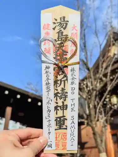 湯島天満宮(東京都)