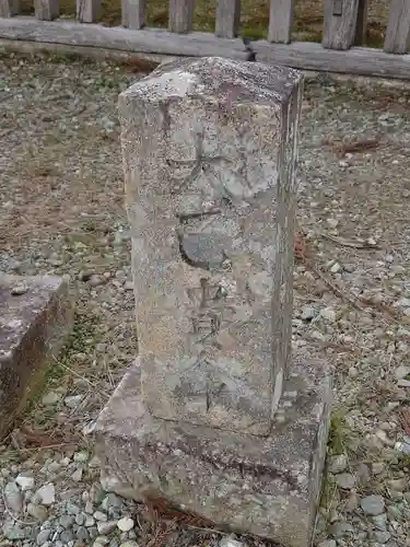 春日神社(福島県)