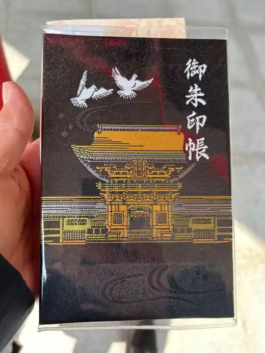 筥崎宮(福岡県)