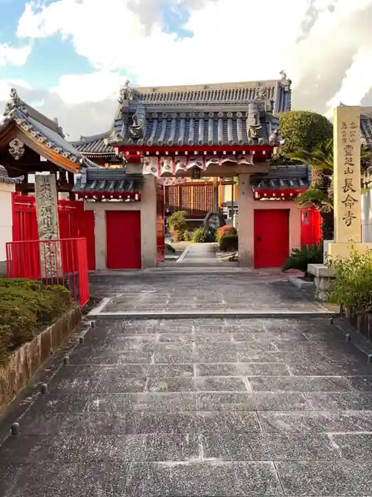 長命寺(大阪府)