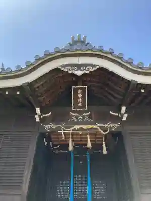 宗賢神社の本殿・本堂