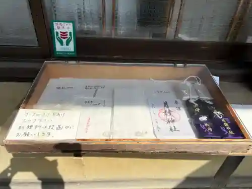 月読神社（松尾大社摂社）の{uncategorized: "未分類", other: "その他", undefined: "問題あり", building: "その他建物", grave: "お墓", sacred_gate: "鳥居", guardian: "狛犬", statue: "像", buddha: "仏像", history: "歴史", nature: "自然", garden: "庭園", animal: "動物", pagoda: "塔", temizu: "手水舎", mountain_gate: "山門・神門", sanctuary: "本殿・本堂", subordinate: "末社・摂社", art: "芸術", scenery: "景色", jizo: "地蔵", ema: "絵馬", goshuin: "御朱印", omikuji: "おみくじ", items: "授与品その他", amulet: "お守り", goshuincho: "御朱印帳", eats: "食事", festival: "お祭り", votive_dance: "神楽", shichigosan: "七五三参", wedding: "結婚式", experience: "体験その他", initially: "初詣", around: "周辺", anti_infection: "感染症対策"}