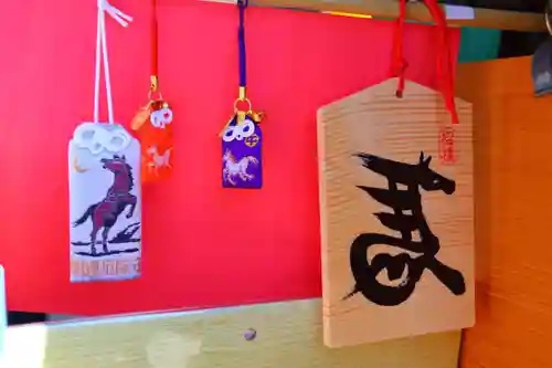 愛宕神社の授与品その他