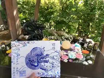 花手水の龍神様と、龍神様の御朱印