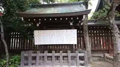 湊川神社のその他建物