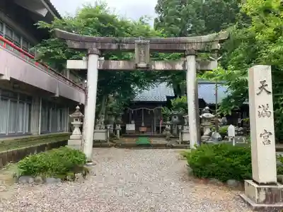 劒神社(福井県)