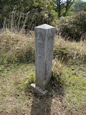玉置神社のその他建物