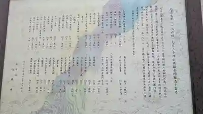 竹林寺(京都府)