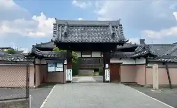 漸東寺(愛知県)