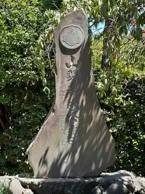 薭田神社のその他建物