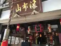 不動寺の本殿・本堂