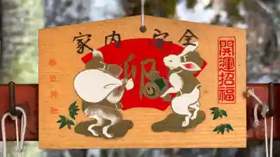 春日神社(滋賀県)